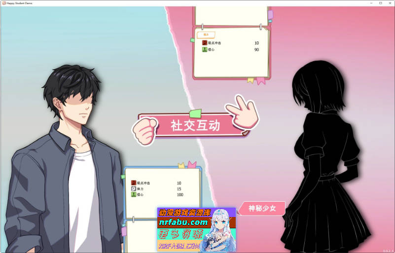 爱与生活：幸福学生V1.0.7_3 官方中文正式步兵版[更新][10G]