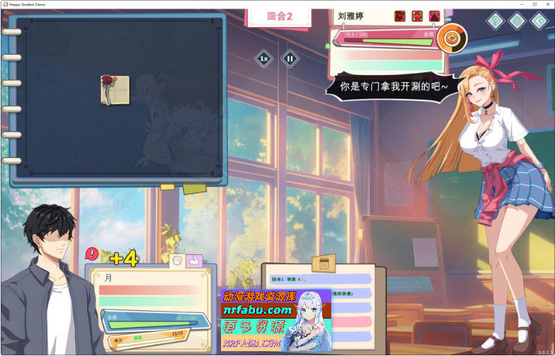 爱与生活：幸福学生V1.0.7_3 官方中文正式步兵版[更新][10G]