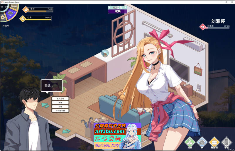 爱与生活：幸福学生V1.0.7_3 官方中文正式步兵版[更新][10G]