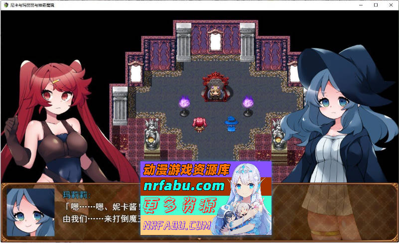 妮卡与玛丽丽与不可思议的镜子 挂载AI汉化版+自带全回想[新汉化][1.4G]