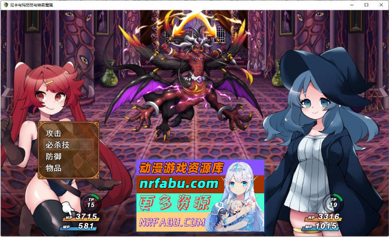 妮卡与玛丽丽与不可思议的镜子 挂载AI汉化版+自带全回想[新汉化][1.4G]