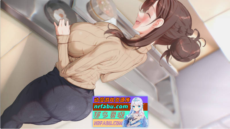 [更新] 妈妈为何这样 v0.7.6 STEAM官方中文版 [4.5G]