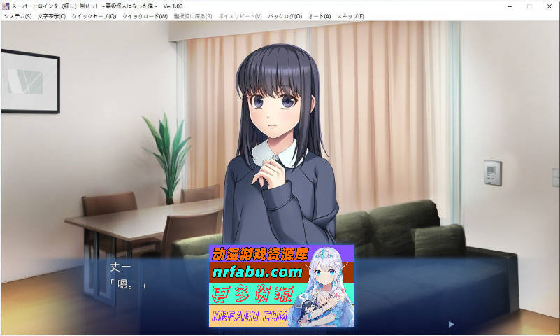 推倒超级女英雄！～成为反派怪人的我～AI汉化版+全CG存档[新汉化][450M]