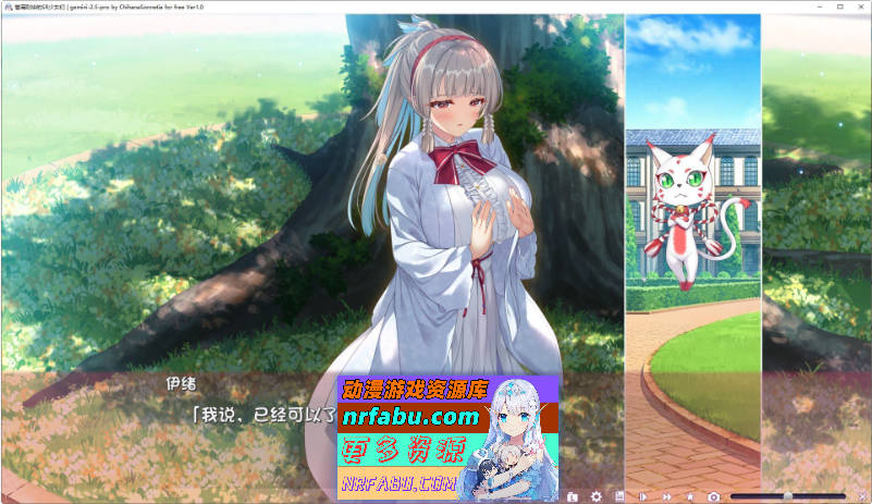 誉满则华的SR少女们 AI汉化版+全CG存档[新汉化][5.8G]