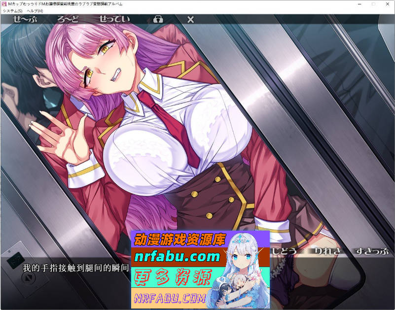 M罩杯闷骚抖M大小姐御堂前桃华的甜蜜变态调教相册 AI汉化版+全CG存档[新汉化][1.2G]