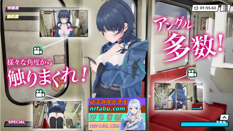 3D痴汉体验 无限触摸！～ 摸摸摸，摸到爽！～正式版[新作][1G]