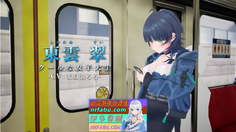 3D痴汉体验 无限触摸！～ 摸摸摸，摸到爽！～正式版[新作][1G]