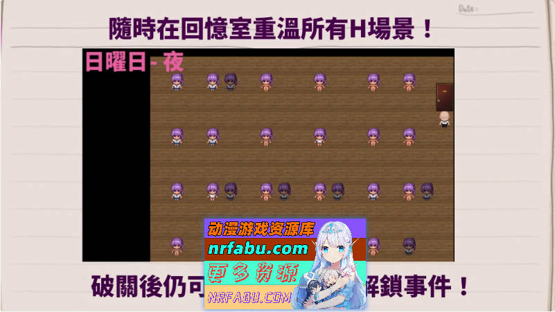 明日香调教日记～以爱为名的胁迫～官方中文版+存档[新作][430M]