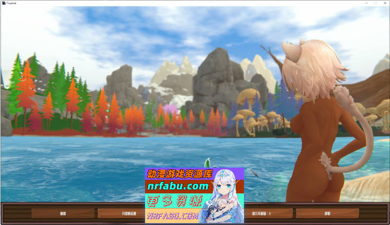 热带 怪物 女孩V1.0.3 官方中文步兵版[新作][2.5G]