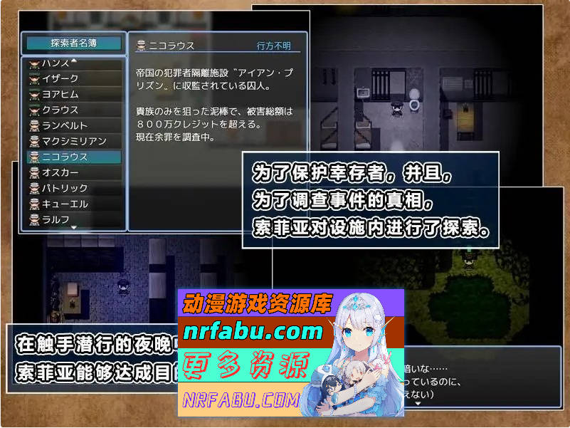 触手监狱V1.0.3 DL官方中文版[670M]