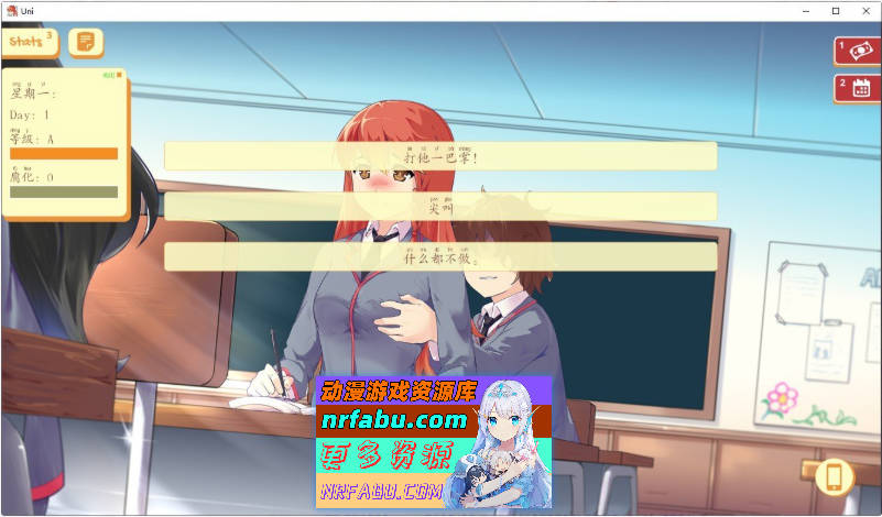 大学生活：Uni Ver0.60.123e AI汉化版[更新][PC+安卓][4.4G]