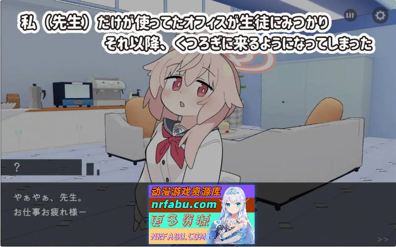 牛奶时间 正式版[新作][PC+安卓][420M]