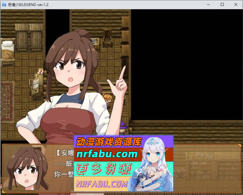 エロ魔物娘∼LEGEND∼V1.2 挂载AI汉化版+存档[新汉化][1.4G]