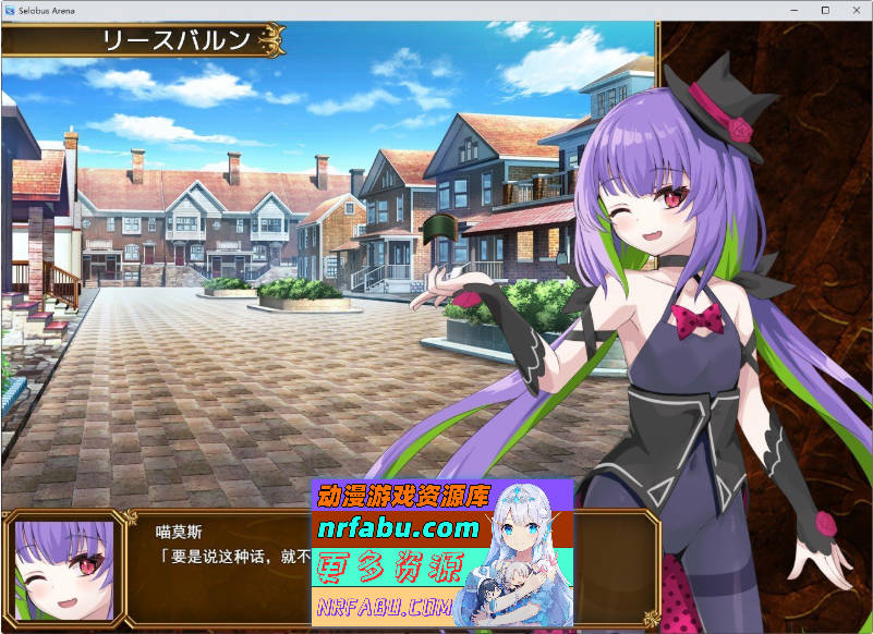 瑟罗巴斯竞技场 挂载AI汉化版+存档[新汉化][2.7G]