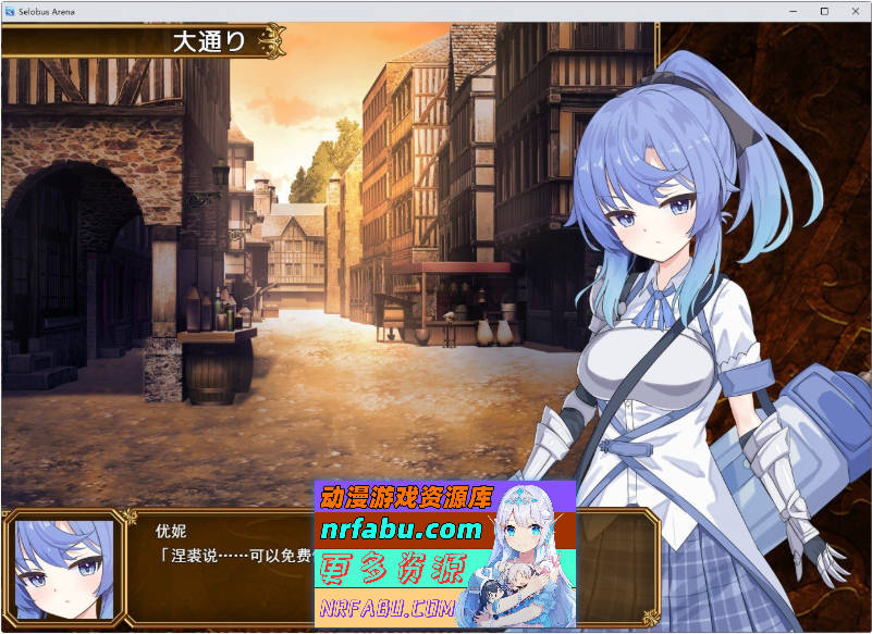 瑟罗巴斯竞技场 挂载AI汉化版+存档[新汉化][2.7G]