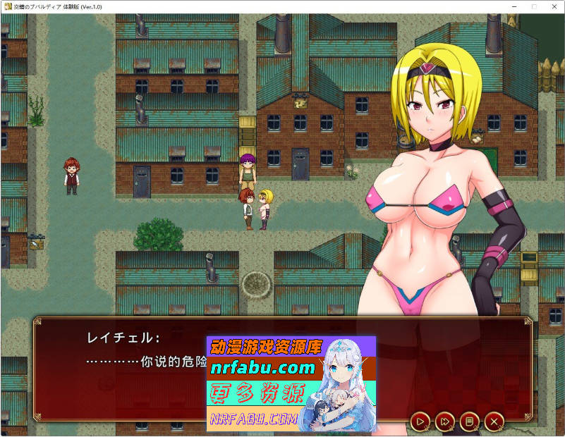 交错的布瓦尔迪亚～收集精液拯救世界的剑士与魔术师～V1.0.3 内嵌AI汉化版+存档[新汉化][1.4G]