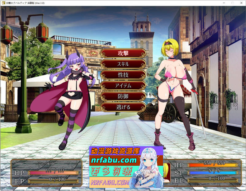 交错的布瓦尔迪亚～收集精液拯救世界的剑士与魔术师～V1.0.3 内嵌AI汉化版+存档[新汉化][1.4G]