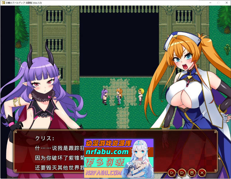 交错的布瓦尔迪亚～收集精液拯救世界的剑士与魔术师～V1.0.3 内嵌AI汉化版+存档[新汉化][1.4G]