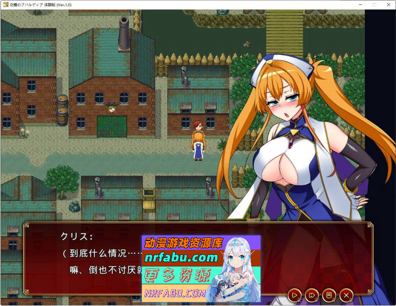 交错的布瓦尔迪亚～收集精液拯救世界的剑士与魔术师～V1.0.3 内嵌AI汉化版+存档[新汉化][1.4G]