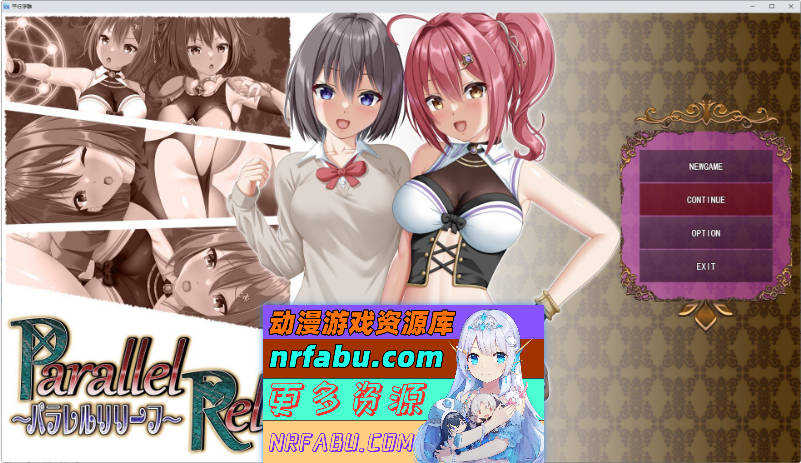 平行救济V1.6 挂载AI汉化版+存档[更新[2.6G]