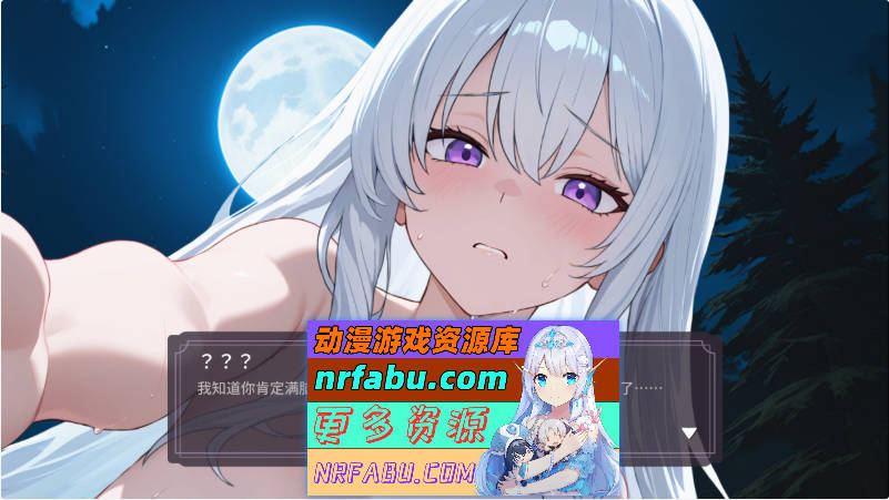 凌辱地牢的幸存者V1.0.2 官方中文正式步兵版[更新][800M]