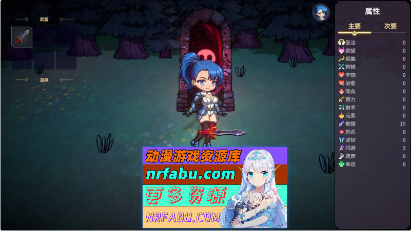 凌辱地牢的幸存者V1.0.2 官方中文正式步兵版[更新][800M]