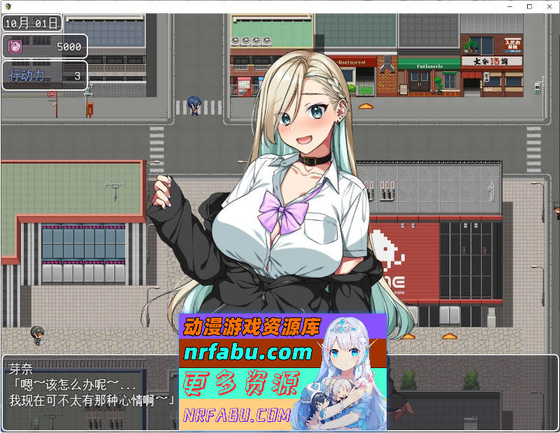 这就是泡姬学园（Ariel）学园祭！DLC 内嵌AI汉化版+存档[大更新][3.6G]