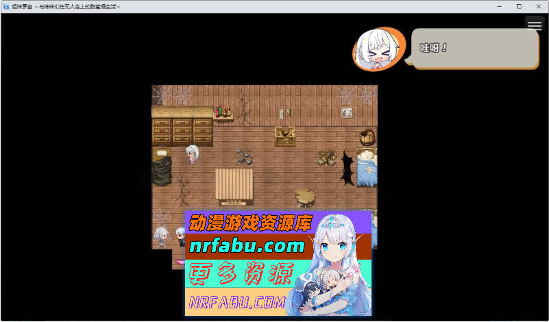 姐妹罗盘 ～与妹妹们在无人岛上的甜蜜慢生活～V1.02 内嵌AI汉化修图版+存档[更新][PC+安卓][1.5G]