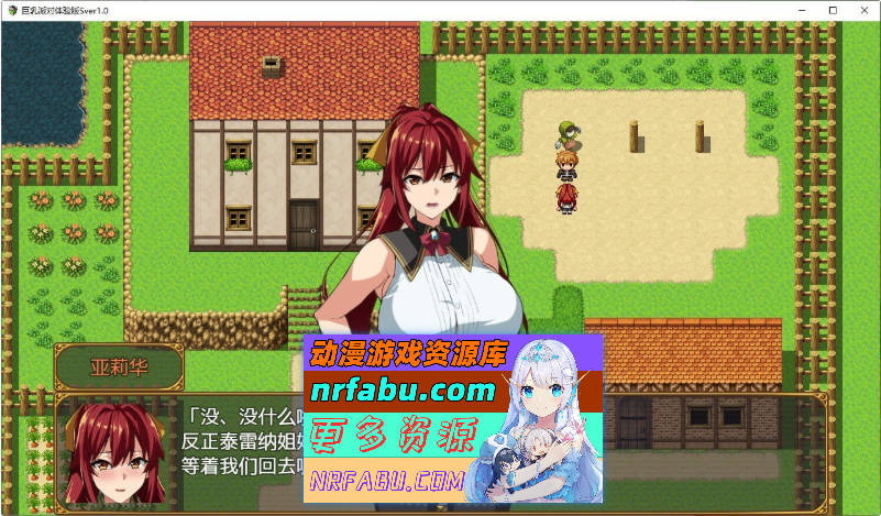 [武田弘光]爆汝人妻的NTR银乱派对！支援者版V1.12 AI汉化版+自带全回想[1.8G]