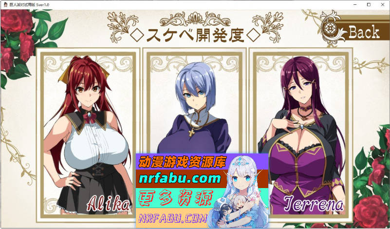 [武田弘光]爆汝人妻的NTR银乱派对！支援者版V1.12 AI汉化版+自带全回想[1.8G]