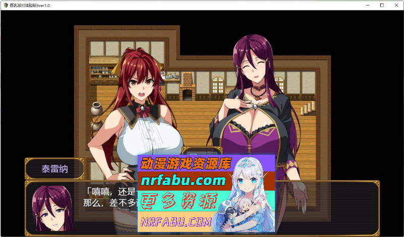 [武田弘光]爆汝人妻的NTR银乱派对！支援者版V1.12 AI汉化版+自带全回想[1.8G]