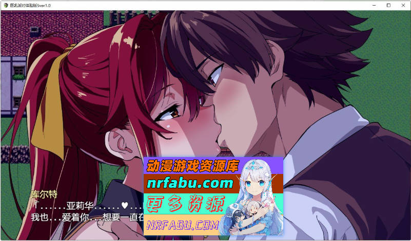 [武田弘光]爆汝人妻的NTR银乱派对！支援者版V1.12 AI汉化版+自带全回想[1.8G]