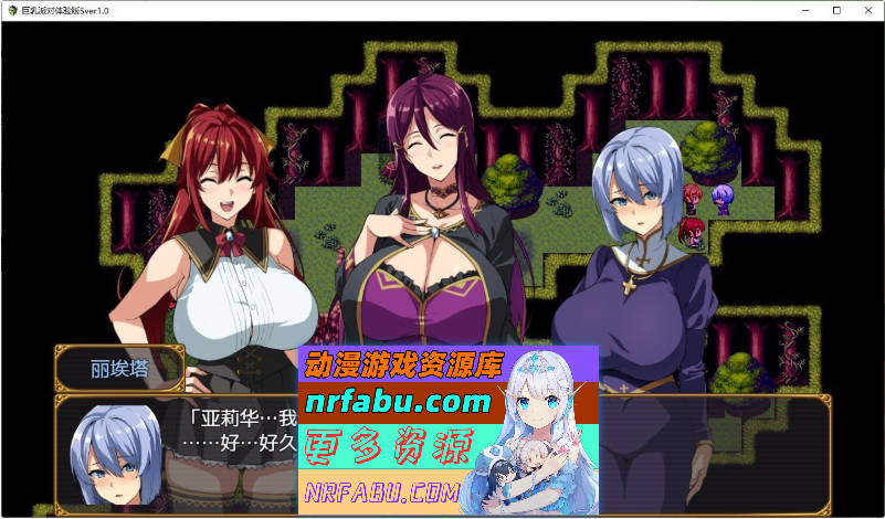 [武田弘光]爆汝人妻的NTR银乱派对！支援者版V1.12 AI汉化版+自带全回想[1.8G]