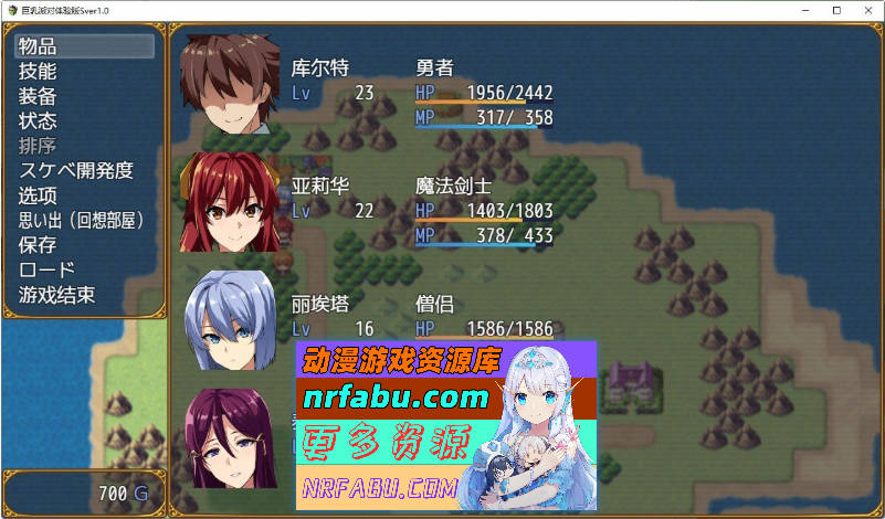 [武田弘光]爆汝人妻的NTR银乱派对！支援者版V1.12 AI汉化版+自带全回想[1.8G]