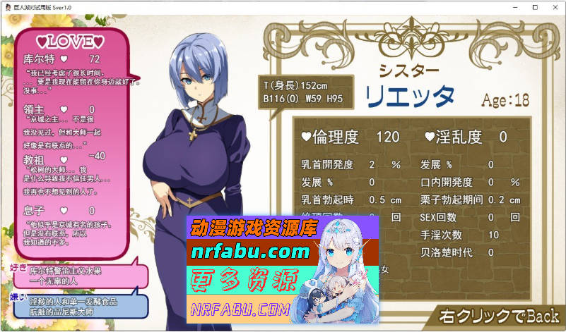 [武田弘光]爆汝人妻的NTR银乱派对！支援者版V1.12 AI汉化版+自带全回想[1.8G]