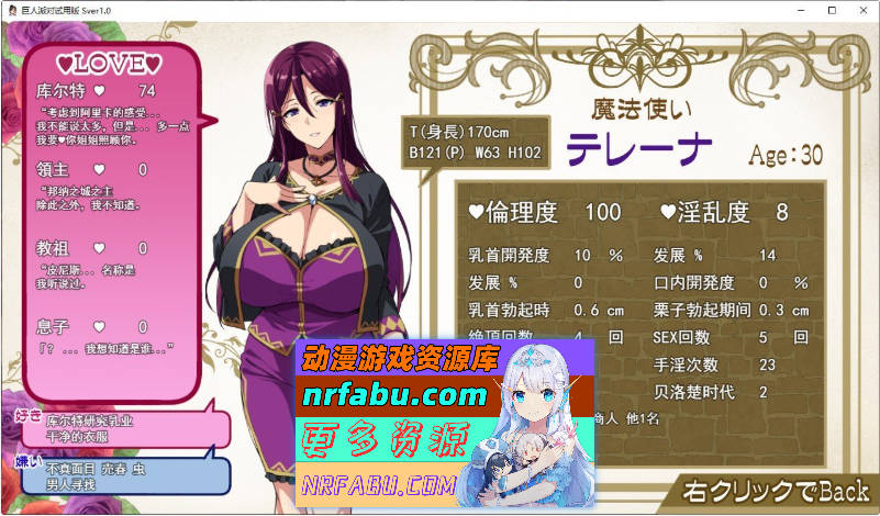 [武田弘光]爆汝人妻的NTR银乱派对！支援者版V1.12 AI汉化版+自带全回想[1.8G]