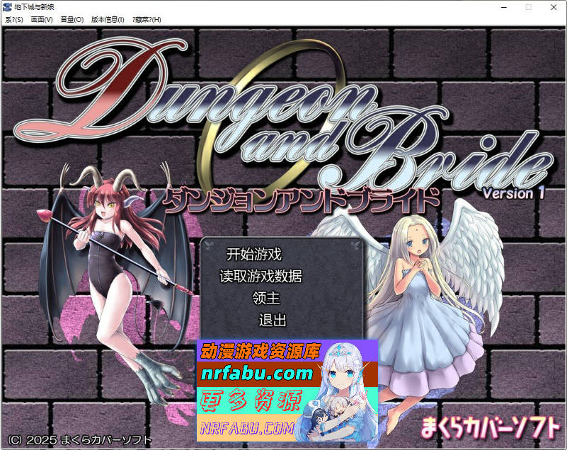 地下城与新娘 挂载AI汉化版[新汉化][2.2G]