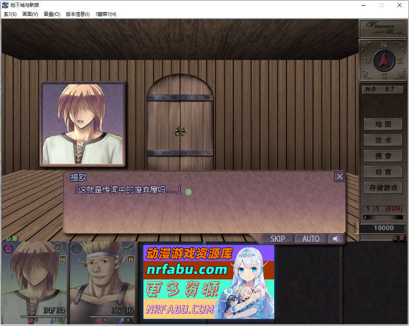 地下城与新娘 挂载AI汉化版[新汉化][2.2G]