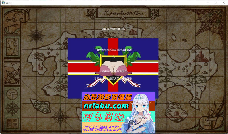 水之纹章：解放之黑 挂载AI汉化版[新汉化][890M]