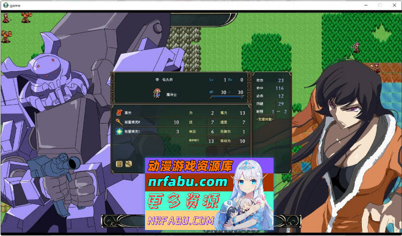 水之纹章：解放之黑 挂载AI汉化版[新汉化][890M]