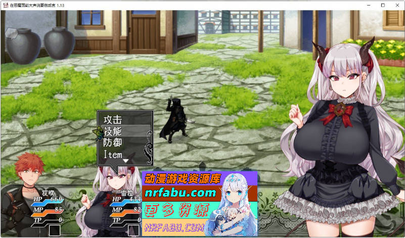 勃起勇者与哈尔法斯的恶魔V1.13 STEAM官方中文步兵版+存档[新官中][2G]