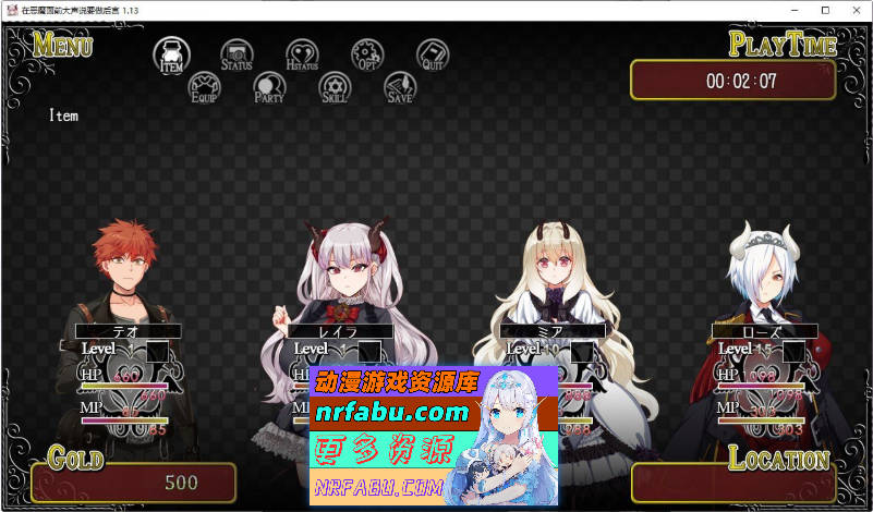 勃起勇者与哈尔法斯的恶魔V1.13 STEAM官方中文步兵版+存档[新官中][2G]