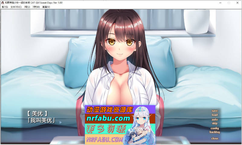 和野良猫少女一起的生活V1.50 挂载AI汉化版+全解放DLC[新汉化][1.6G]