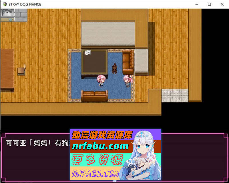 流浪狗未婚夫 挂载AI汉化版+存档[新汉化][PC+安卓][4.5G]