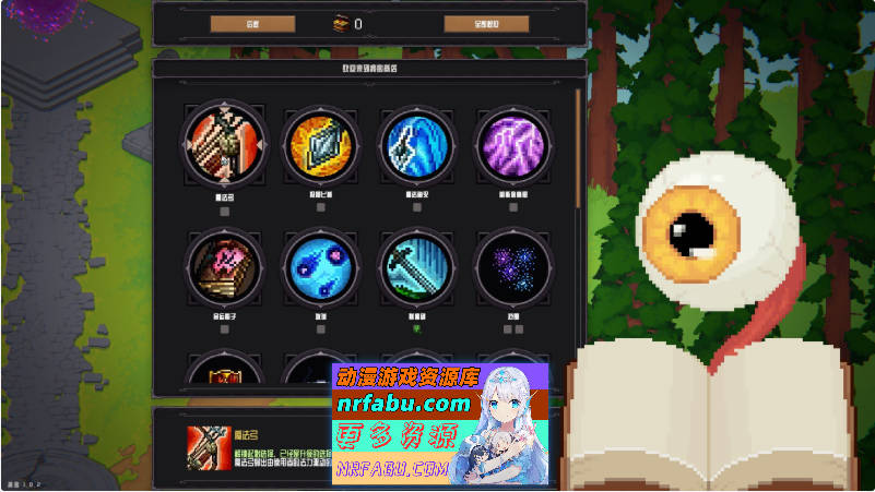 神灵后宫 官方中文版[新作][890M]