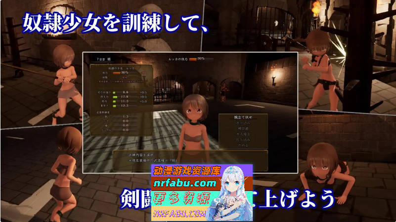 首枷的卢卡～欲望与荣耀的竞技场～正式版+存档[新作][2.8G]