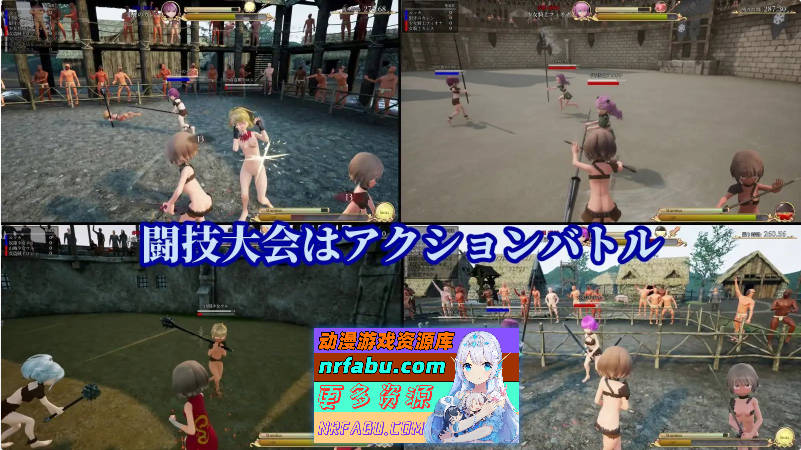 首枷的卢卡～欲望与荣耀的竞技场～正式版+存档[新作][2.8G]