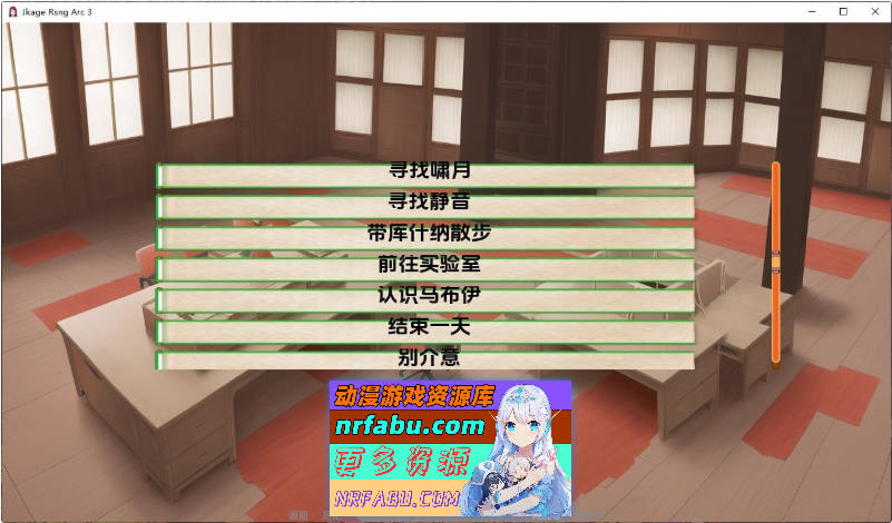 火影同人：忍者后宫-异族崛起 第3章 V2.25a AI汉化版[更新][PC+安卓][3.2G]