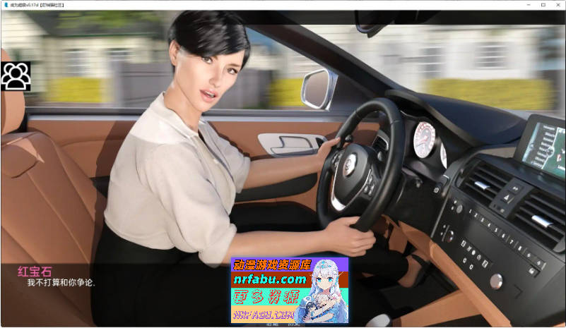 超能Ch.1 V0.20c AI汉化版[PC+安卓][7.8G]