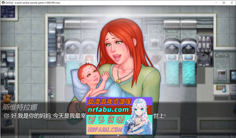 辐射V0.8.0 官方中文步兵版[新作][650M]